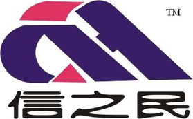 東莞信之民企業(yè)管理咨詢 專業(yè)信息咨詢服務(wù)，助力企業(yè)高效發(fā)展