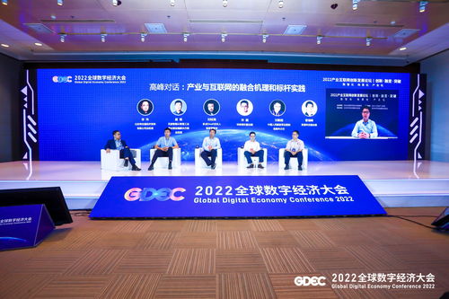 2022產(chǎn)業(yè)互聯(lián)網(wǎng)創(chuàng)新發(fā)展論壇在北京成功舉辦，聚焦北京軟件開發(fā)新態(tài)勢