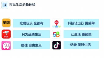 北京經(jīng)濟發(fā)展新動力 萬億軟件產(chǎn)業(yè)再啟航