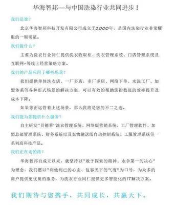 智能便捷 北京軟件開發(fā)引領未來柜類新體驗