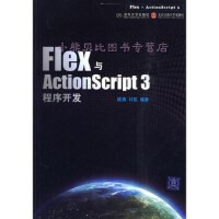 北京軟件開發(fā)中的軟件工程與項目管理的實踐與挑戰(zhàn)
