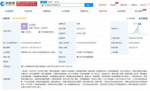 錘子科技旗下公司成立數(shù)字科技新實(shí)體，加碼北京軟件開(kāi)發(fā)領(lǐng)域