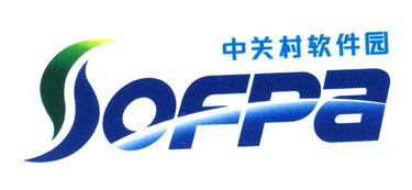 北京中關村軟件園發(fā)展有限責任公司 驅(qū)動中國軟件產(chǎn)業(yè)的核心引擎