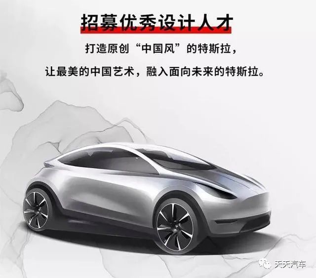 特斯拉加速中國(guó)本土化戰(zhàn)略 北京設(shè)計(jì)中心引領(lǐng)軟件創(chuàng)新