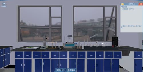 農業檢測人員技術進階新利器 北京歐倍爾研發農產品質量安全檢測仿真軟件