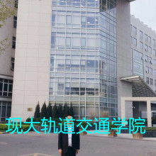 北京中聯開發教育集團 構建北京軟件開發人才培養與產業發展的堅實橋梁