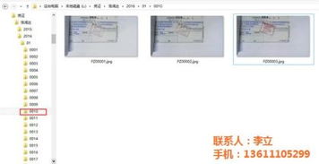 北京浩鴻達 系統管理軟件熱賣促銷，企業數字化優選伙伴