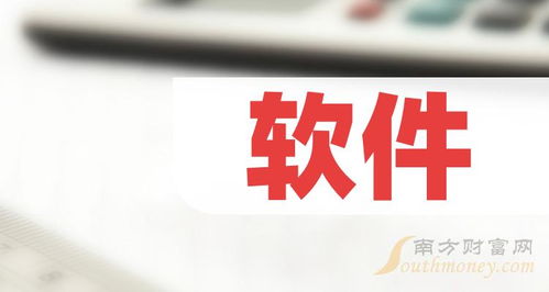 A股軟件龍頭三強名單出爐，聚焦互聯網安全服務新格局