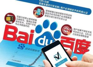 互聯網實名制時代,企業網盤保障用戶數據安全