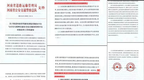 駕考打卡計時新規正式上線 互聯網助力安全服務再升級