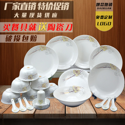 花漾中秋，瓷韻國慶——定制陶瓷餐具，禮獻雙節好時節